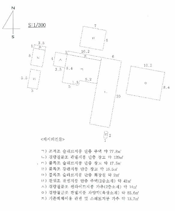 경상북도 의성군 단북면 성암리 702 답 경매 사진 19
