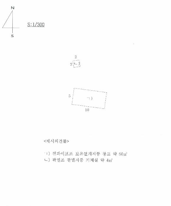 경상북도 의성군 금성면 청로리 465 전 경매 사진 15