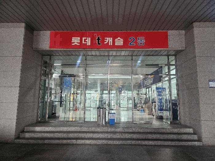 서울특별시 금천구 가산동 550-1 아이티캐슬 제지2층 제비219호 아파트형공장 경매 사진 2