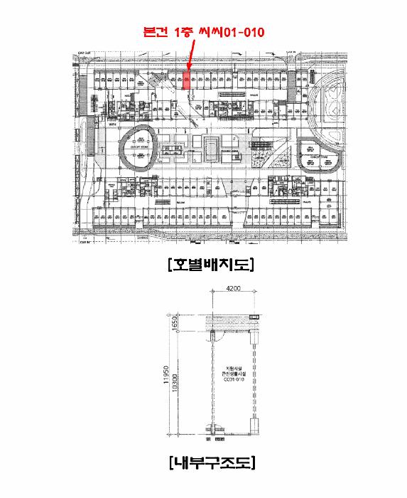 경기도 하남시 덕풍동 831-1 현대지식산업센터한강미사2차-25블럭-근린생활시설 1층씨씨01-010호 근린상가 경매 사진 12