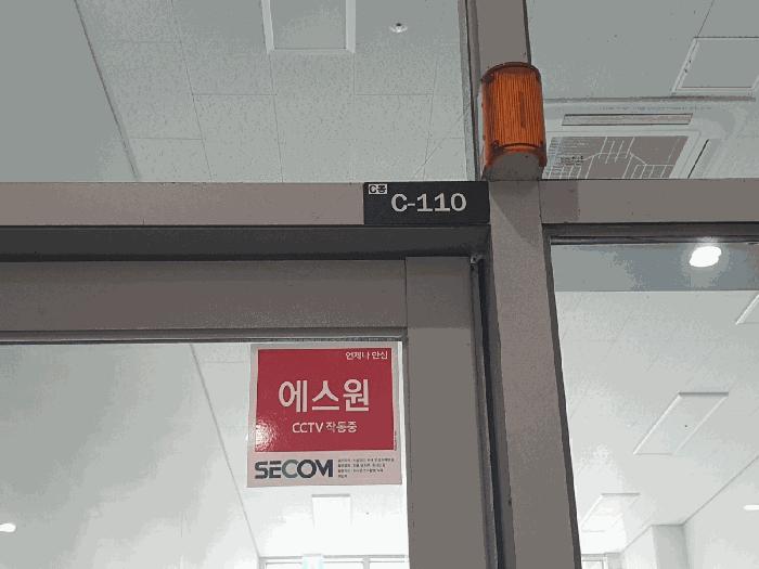 경기도 하남시 덕풍동 831-1 현대지식산업센터한강미사2차-25블럭-근린생활시설 1층씨씨01-010호 근린상가 경매 사진 8