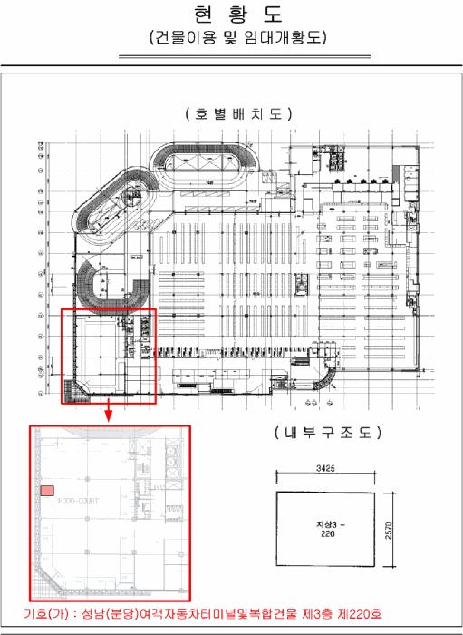 경기도 성남시 분당구 야탑동 341 성남(분당)여객자동차터미널및복합건물 3층220호 근린상가 경매 사진 11