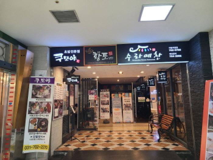 경기도 성남시 분당구 야탑동 341 성남(분당)여객자동차터미널및복합건물 3층220호 근린상가 경매 사진 8