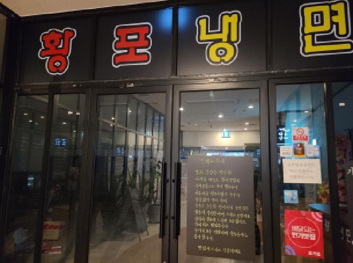 경기도 성남시 분당구 야탑동 341 성남(분당)여객자동차터미널및복합건물 3층220호 근린상가 경매 사진 9