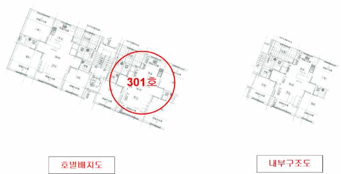 경기도 광주시 신현동 858-8 마운틴케빈 201동 3층301호 다세대(빌라) 경매 사진 8