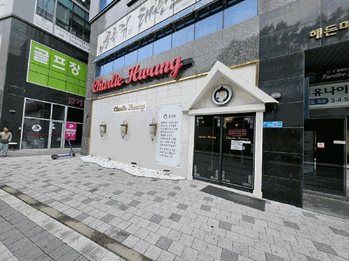 경기 하남시 근린상가