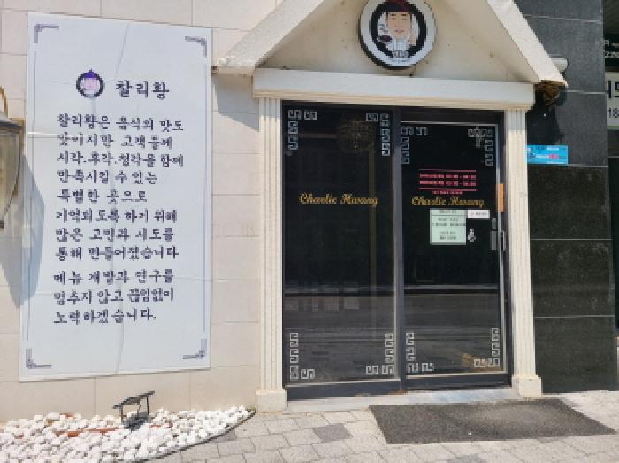경기도 하남시 풍산동 522-1 해든마루빌딩 1층109호 근린상가 경매 사진 12
