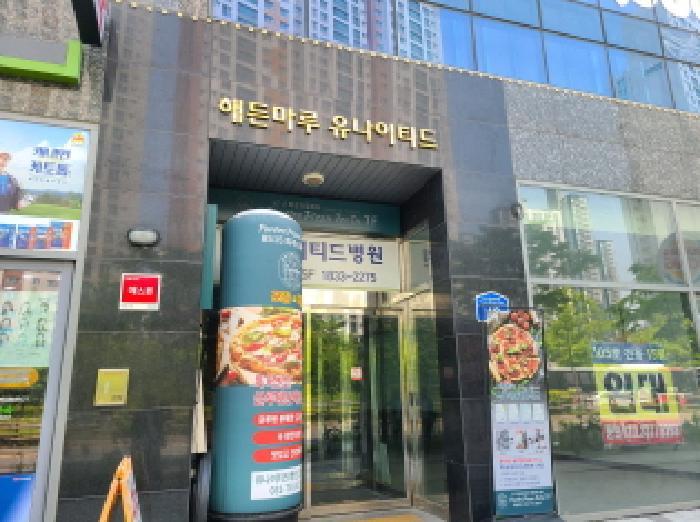 경기도 하남시 풍산동 522-1 해든마루빌딩 1층109호 근린상가 경매 사진 9