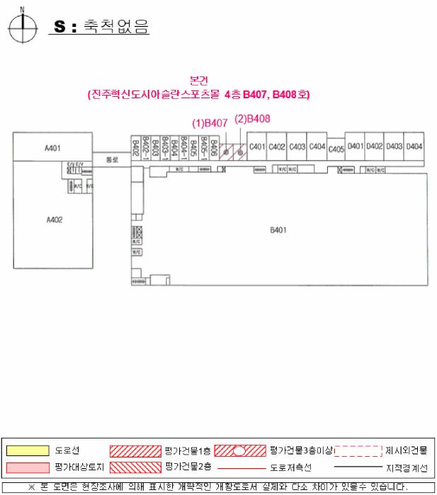 경상남도 진주시 충의로 119, 4층비407호 (충무공동,진주혁신도시아슬란스포츠몰)구) 경상남도 진주시 충무공동 277-7 근린상가 경매 사진 15