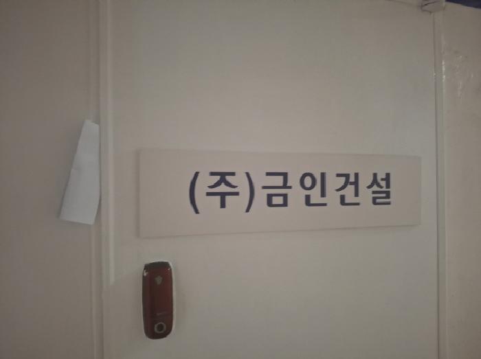 경상남도 거제시 옥포동 546-15 성평리빙타운 6층601호 콘도(호텔) 경매 사진 13