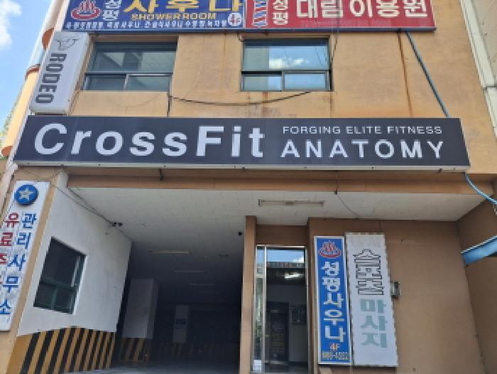 경상남도 거제시 옥포동 546-15 성평리빙타운 6층601호 콘도(호텔) 경매 사진 9