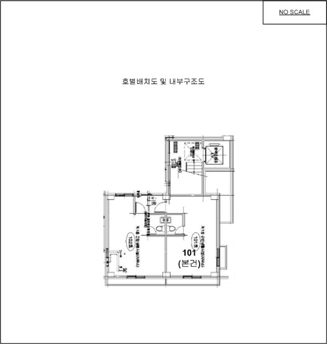서울특별시 은평구 응암동 365-38 다베로 1층101호 근린상가 경매 사진 8