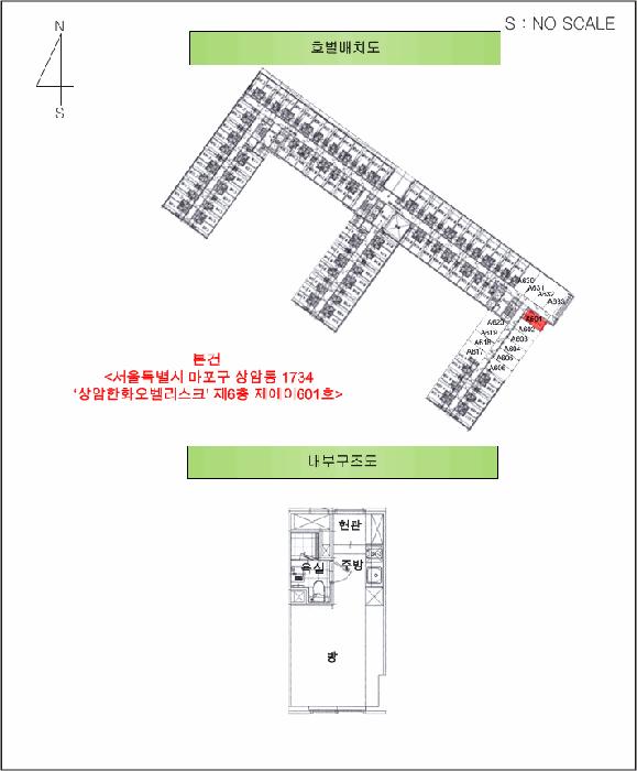 서울특별시 마포구 상암동 1734 상암한화오벨리스크 6층에이601호 오피스텔 경매 사진 9