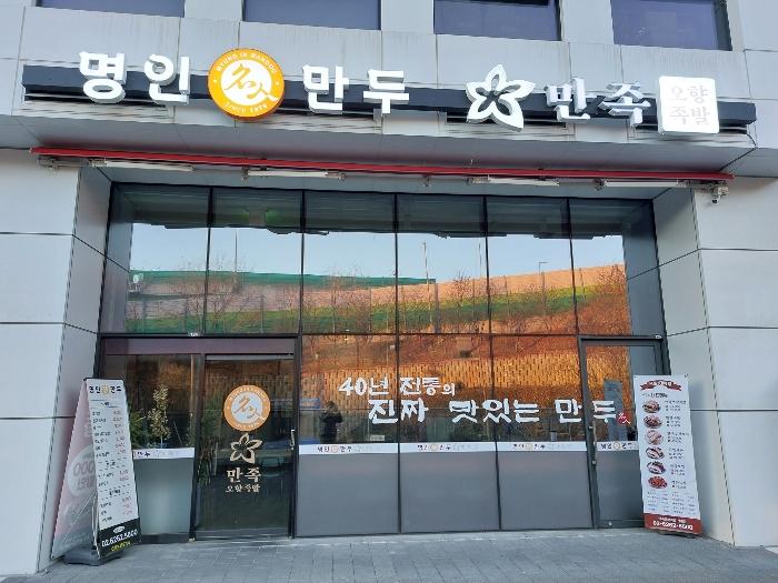 서울특별시 중랑구 신내역로 111, 1층124호 (신내동,신내에스케이브이1센터)구) 서울특별시 중랑구 신내동 821-2 근린상가 경매 사진 2