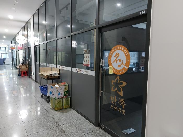 서울특별시 중랑구 신내역로 111, 1층125호 (신내동,신내에스케이브이1센터)구) 서울특별시 중랑구 신내동 821-2 근린상가 경매 사진 10
