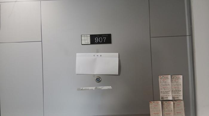 서울특별시 동대문구 장안동 372-5 장안뉴씨티 9층907호 아파트 경매 사진 11