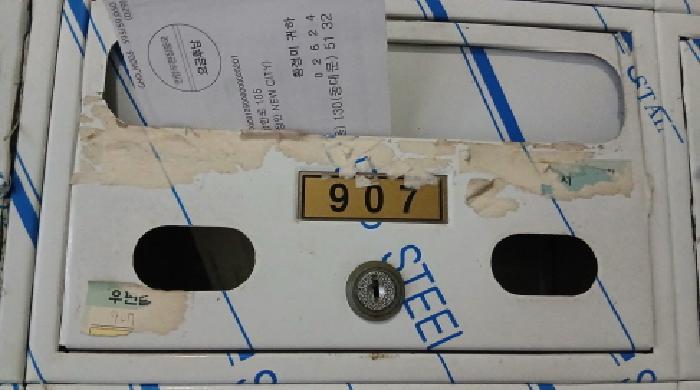 서울특별시 동대문구 장안동 372-5 장안뉴씨티 9층907호 아파트 경매 사진 12
