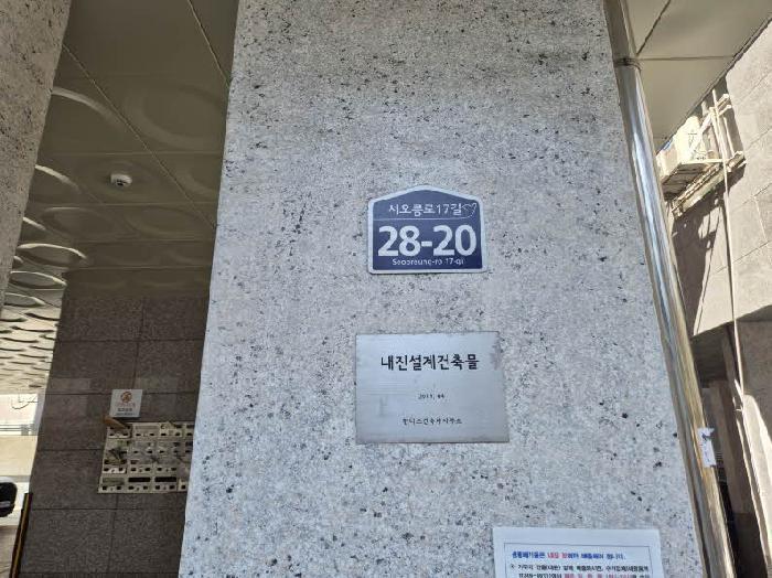 서울특별시 은평구 구산동 374 야긴하이빌 비동 5층501호 다세대(빌라) 경매 사진 11