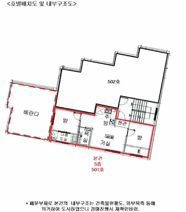 서울특별시 은평구 구산동 374 야긴하이빌 비동 5층501호 다세대(빌라) 경매 사진 14