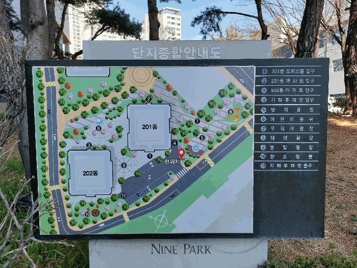 서울특별시 용산구 문배동 24-6 용산씨제이나인파크 201동 1층103호 근린상가 경매 사진 2