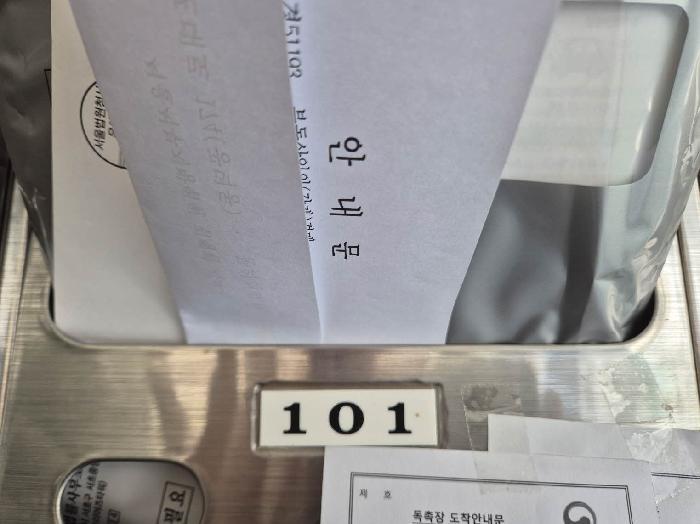 서울특별시 은평구 구산동 178-9 대청쉐르빌 1층101호 근린상가 경매 사진 13