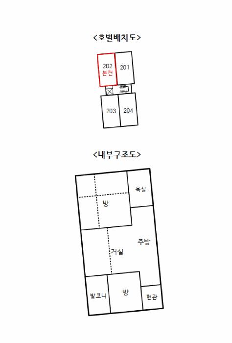 서울특별시 은평구 역촌동 59-30 대신벨리온 2층202호 다세대(빌라) 경매 사진 10