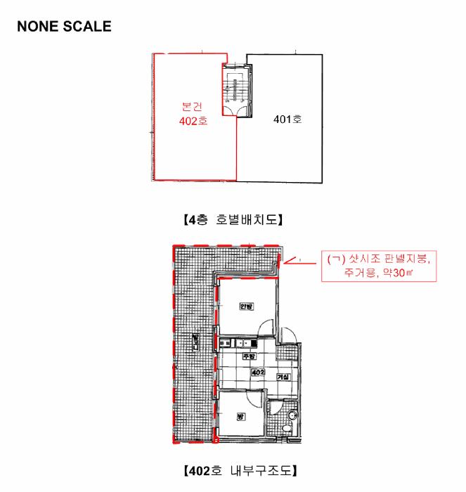 서울특별시 중랑구 묵동 122-80 세종빌리지 4층402호 다세대(빌라) 경매 사진 11