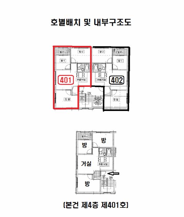 서울특별시 서대문구 홍은동 396-21 래디앙3차 4층401호 다세대(빌라) 경매 사진 14