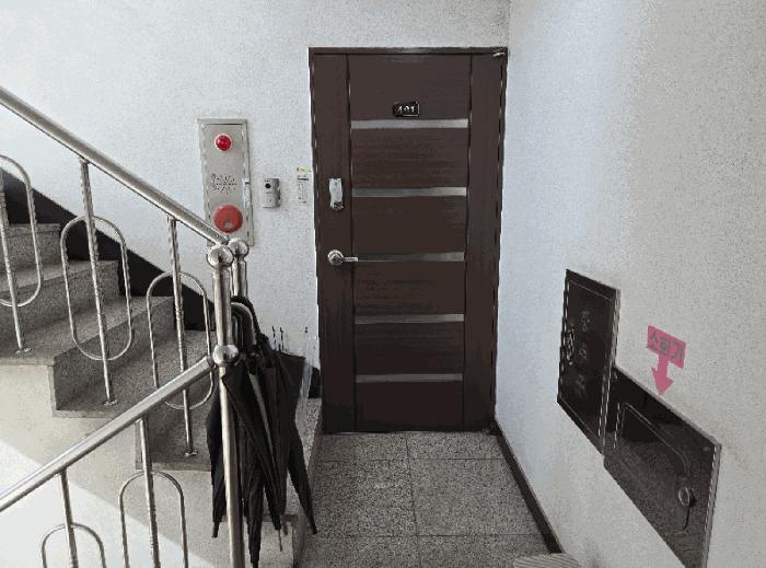 서울특별시 서대문구 홍은동 396-21 래디앙3차 4층401호 다세대(빌라) 경매 사진 7