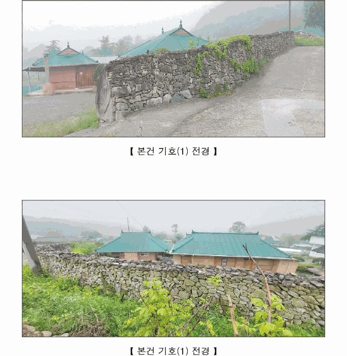 충청남도 예산군 덕산면 외라리 85-12 답 경매 사진 3