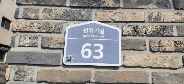 경기도 파주시 야당동 115 라온블리즈 101동 1층101호 다세대(빌라) 경매 사진 5