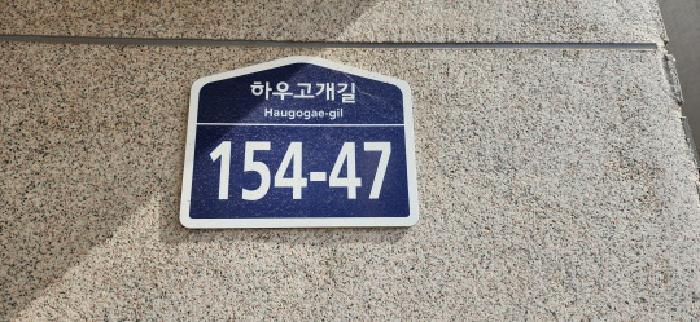 경기도 파주시 야당동 186-14 한승카운티 에이동 4층401호 다세대(빌라) 경매 사진 5