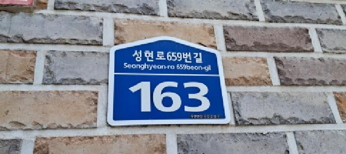 경기도 고양시 일산동구 사리현동 179-21 그린하임디동 4층402호 다세대(빌라) 경매 사진 6