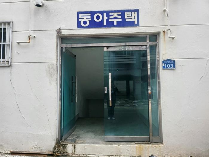 부산광역시 사하구 사하로141번길 103, 3층301호구) 부산광역시 사하구 괴정동 543-10 다세대(빌라) 경매 사진 2