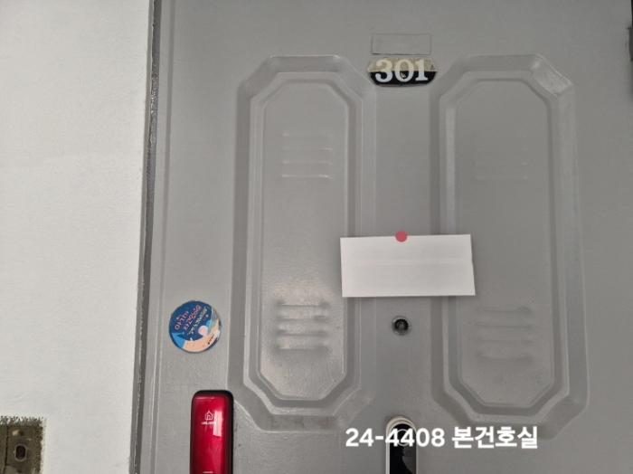 부산광역시 사하구 사하로141번길 103, 3층301호구) 부산광역시 사하구 괴정동 543-10 다세대(빌라) 경매 사진 6