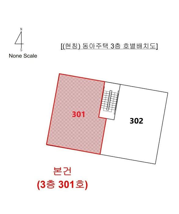 부산광역시 사하구 사하로141번길 103, 3층301호구) 부산광역시 사하구 괴정동 543-10 다세대(빌라) 경매 사진 8