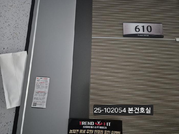 부산광역시 사상구 괘법동 270-9 파크블루11차 6층610호 아파트 경매 사진 8