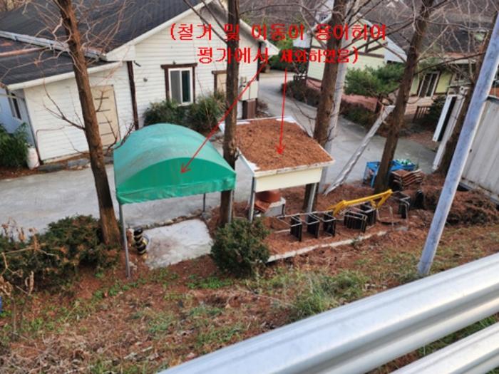 충청남도 공주시 사곡면 회학리 354-1 펜션(캠핑장) 경매 사진 7