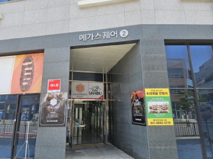 경기도 시흥시 정왕동 2718-1 시화엠티브이메가스퀘어 3층317호 근린상가 경매 사진 9