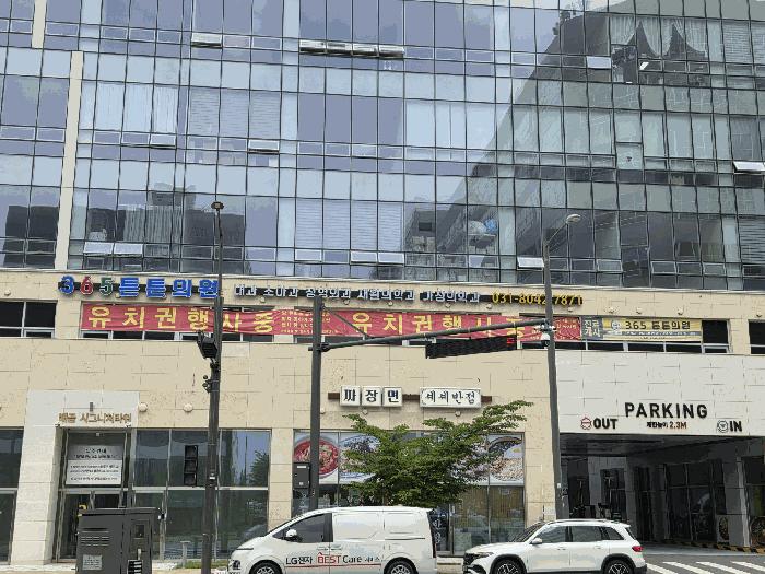 경기도 시흥시 배곧동 292-2 배곧시그니처타워 2층227호 아파트형공장 경매 사진 6