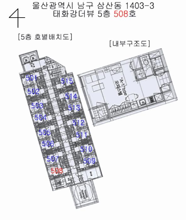 울산광역시 남구 삼산동 1403-3 태화강더뷰 5층508호 오피스텔 경매 사진 5