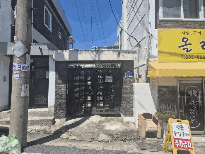 대전광역시 동구 성남동 495-5 주택 경매 사진 1