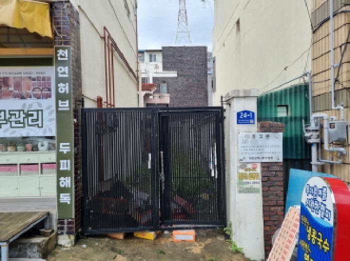 대전광역시 동구 성남동 495-5 주택 경매 사진 5