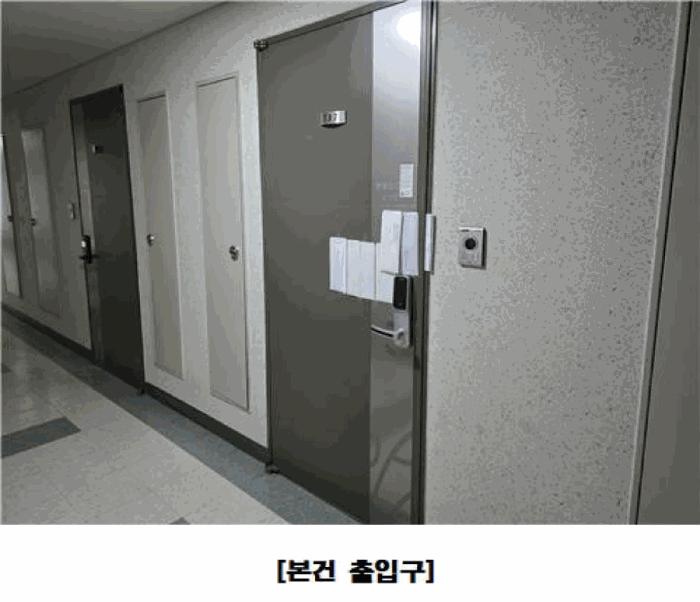 세종특별자치시 어진동 648 2차푸르지오시티 7층737호 오피스텔 경매 사진 5