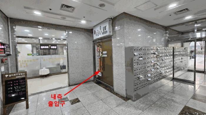 서울특별시 서초구 서초대로74길 51, 1층104호 (서초동,강남역롯데골드로즈)구) 서울특별시 서초구 서초동 1330-6 근린상가 경매 사진 2