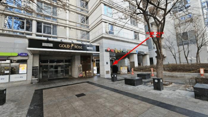 서울특별시 서초구 서초대로74길 51, 1층104호 (서초동,강남역롯데골드로즈)구) 서울특별시 서초구 서초동 1330-6 근린상가 경매 사진 3