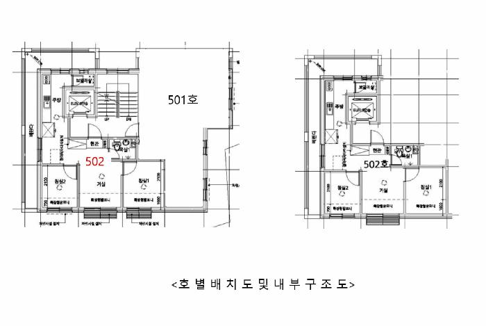서울특별시 동작구 상도동 301-101 시나빌 5층502호 다세대(빌라) 경매 사진 8