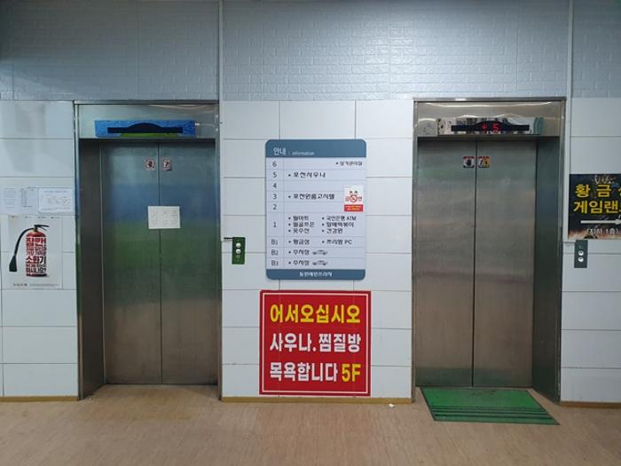 경기도 포천시 중앙로119번길 4, 1동 2층201호 (신읍동,예원프라자)구) 경기도 포천시 신읍동 43-20 근린상가 경매 사진 3