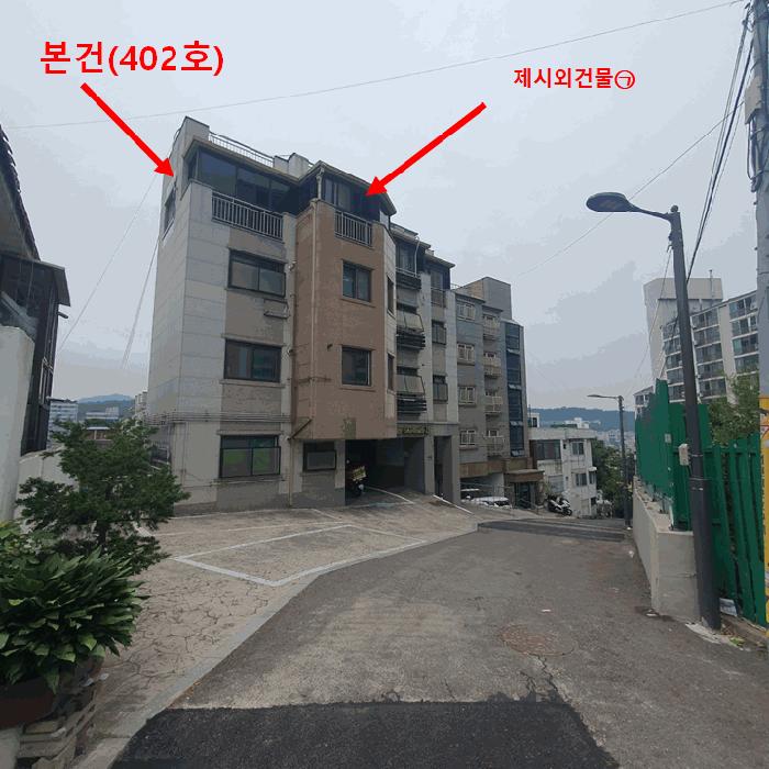 서울특별시 관악구 봉천동 1513-5 4층402호 다세대(빌라) 경매 사진 10
