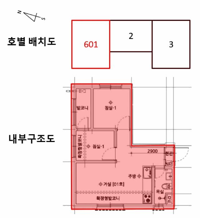 서울특별시 양천구 신월동 1081 에코빌리지 제102동 제6층 제601호 다세대(빌라) 경매 사진 10
